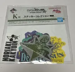 一番くじ ジョジョの奇妙な冒険 スターダストクルセイダース K賞 花京院典明