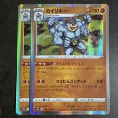 カイリキー R S10a ダークファンタズマ 036/071