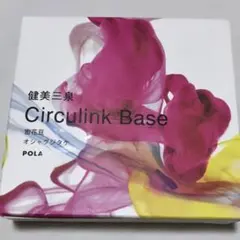 POLA 健美三泉 Circulink Base 180粒