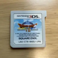 ドラゴンクエストVIII Nintendo 3DS
