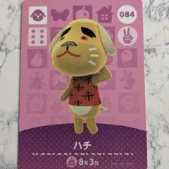 あつまれどうぶつの森 amiiboカード 1枚100円