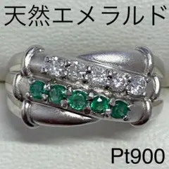 Pt900 天然エメラルドリング E0.20ct D0.23ct サイズ11.5