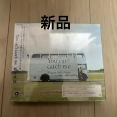 新品 You can't catch me 坂本真綾 アルバム 7th 15周年