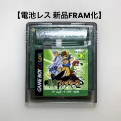 新品】GBC 昆虫ファイターズ【COLOR専用】 : アークオンライン