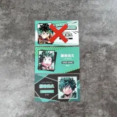 ‼️お盆セール‼️ 僕のヒーローアカデミア 名刺カード 緑谷出久 2種セット