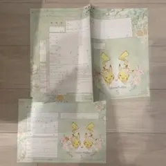 ポケモン　ピカチュウ　婚姻届