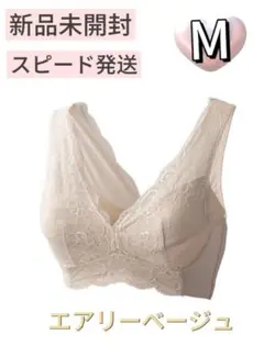 ♡正規品保証♡LUNAルーナ ナチュラルアップナイトブラ ksm