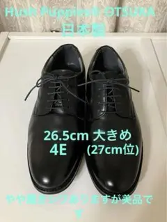 Hush Puppies レザーレースアップシューズ ビジネスシューズフォーマル