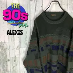 80's 90's レトロ古着　日本製　立体編み　3Dニット　個性派　派手