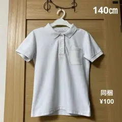 CLOSSHI 白 ポロシャツ 140サイズ