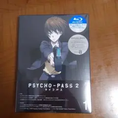 ❴新品未開封❵PSYCHO-PASS 2 Blu-ray 第1巻(初回限定版)