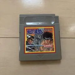 ゲームボーイ　魅！男塾　冥凰島決戦