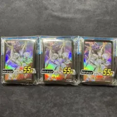 たかまる様 リクエスト 2点 まとめ商品