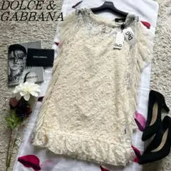 【未使用タグ付き】DOLCEu0026GABBANA 総レースワンピース ホワイト 38