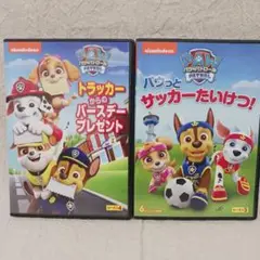 パウパトロール DVD エピソード集 2枚セット