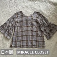 MIRACLE CLOSET ♦️日本製 チェックトップス