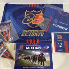 FC東京　グッズ