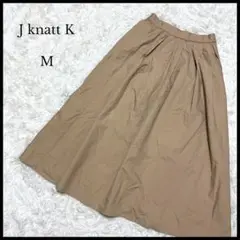 【J knatt K】ノットプライム タックフレアロングスカート M ブラウン
