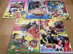 ドラゴンボール パンフレット セット