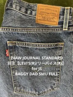 LEVI’S(R)for JS BAGGY DAD SMU FULL
