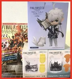 2025年最新】ff14 クロ フィギュアの人気アイテム - メルカリ