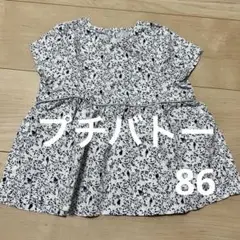 〖美品〗 プチバトー ブラウス 花柄 鳥 薄手 半袖 ラメ 白 紺 夏 86