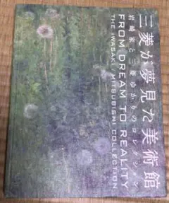 2025年最新】山本芳翠の人気アイテム - メルカリ