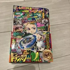 コロコロコミック　2025年7月号