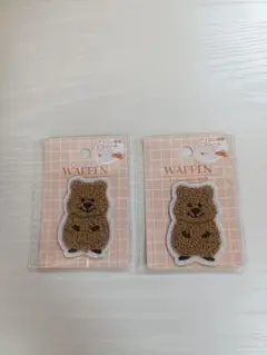 クオッカ ワッペン 2つ