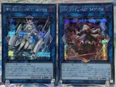 遊戯王 MALICE マリス シークレットレア シク 2枚