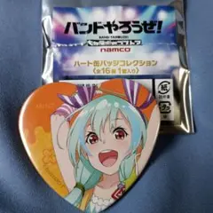 バンドやろうぜ！　ミント　ハート缶バッジ