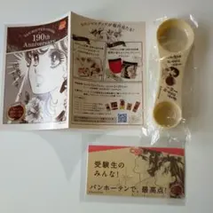 ガラスの仮面 バンホーテンココア 190周年記念 スプーン　カード他おまけ