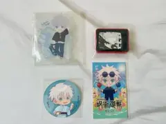 五条悟　グッズ4点まとめ売り