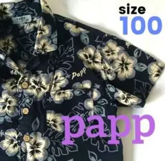 キッズ半袖シャツ　 アロハシャツ 100　papp 　男の子　服　紺