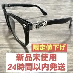 伊達メガネ 黒縁サングラス クロスチャーム y2k ブラック