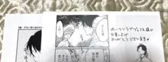 ♡続・ずるい男に拾われました（4） ホーリンラブブックス うすいしっぽ♡