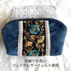インド刺繍リボン　ポーチ　ラウンドポーチ　ファッション小物