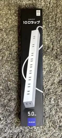 エレコム　10個口電源タップ　5m 新品