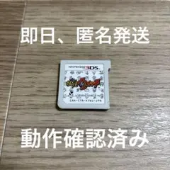 ★3 動作確認済　3DSソフト　妖怪ウォッチ　初代　ソフトのみ　無印