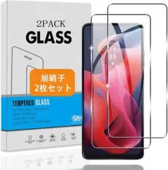 【2枚セット】 対応 Moto G24 ガラスフィルム 【日本旭硝子 硬度9H】
