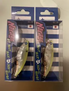 Blue Blueナレージ65