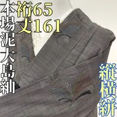 Item thumbnail for item 5a84d0aa-eb99-45d2-8f45-a1dcbf49c7d0