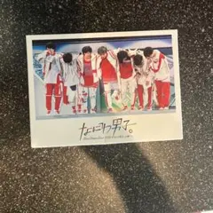 なにわ男子しか勝たん　DVD