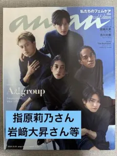 V6 岡田准一 香水  オードパルファム 2025年最新】Perfume岡田准一の人気アイテム - メルカリ