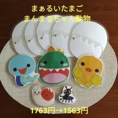 人気の2点お得なセット手袋シアター棒なしペープサート壁面
