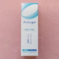 アルージェ モイスチャー リッチローション《とてもしっとり》