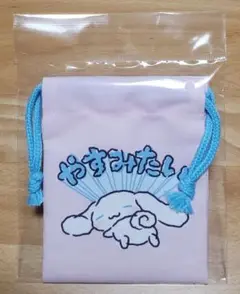 サンリオキャラクターズ がんばれないシリーズ ミニ巾着 シナモロール