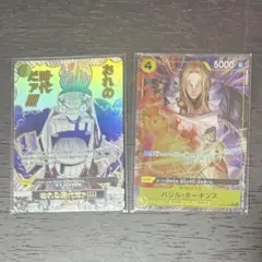 ワンピカード THE BEST2 俺の時代だ R パラレル 　黒ひげ　ホーキンス