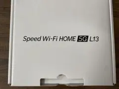 Speed Wi-Fi HOME 5G L13 ホワイト