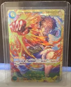 ワンピースカードゲーム　モンキー・D・ルフィ　シークレット　【受け継がれる意志】